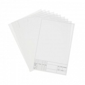 Папка для черчения А4 (210*297мм), 10 листов, вертикальная рамка, штамп, блок 160г/м2