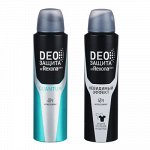Антиперспирант Rexona Men,150мл,2 вида,арт.,67628005/67922707