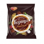 Корица в карамели микс вкусов, Рот Фронт, 200 гр.