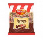 Конфеты Батончики шоколадно-сливочный вкус, Рот Фронт, 250 гр.