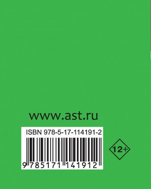 Керн С.Ф., Ельчина И.М. Эссе по обществознанию. Экспресс-справочник для подготовки к ЕГЭ