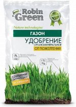 Удобрение Robin Green 2.5кг от пожелтения газона