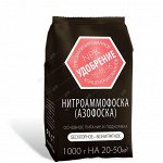 Уд Нитроаммофоска 1кг азотно-фосфорно-калийное минер сух ЛЕТТО (15шт/уп)