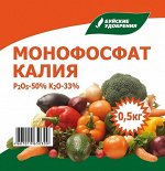 Уд БХЗ Монофосфат калия (Монокалийфосфат) 0,5кг минеральное сухое в гранулах