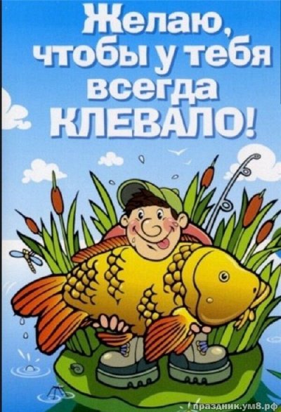 🦈🦈 Ловись рыбка большая и очень большая