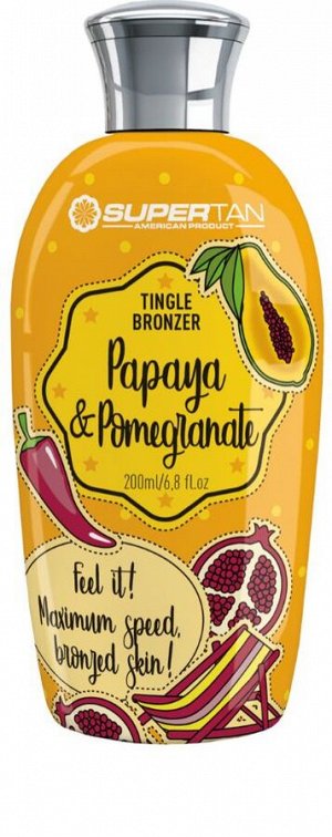 PAPAYA & POMEGRANATE - Горячий бронзатор с тингл-эффектом, экстрактом алоэ и маслами манго и жожоба