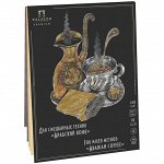 Планшет для смешанных техник 10л. А5 на склейке Лилия Холдинг &quot;Арабский кофе&quot;, 160г/м2, 2 цвета