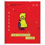 Тетрадь предметная 48л. ArtSpace &quot;My game&quot; - Английский язык, ВД-лак