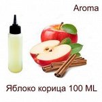 Аромамасло