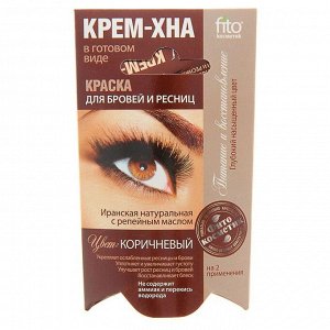 Краска для бровей и ресниц "Крем-хна", коричневый, 18 г