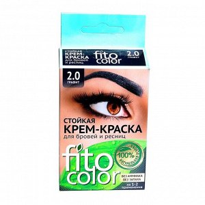 Стойкая крем-краска для бровей и ресниц Fito color, цвет графит (на 2 применения), 2х2 мл