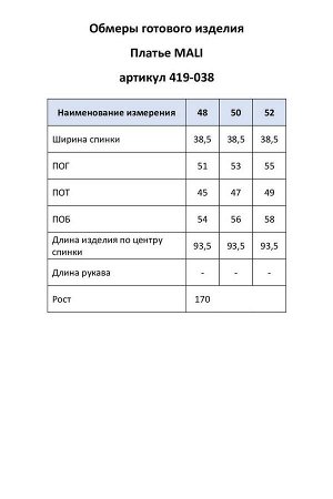 Платье MALI 419-038 красный