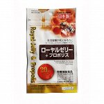 Пищевая добавка Daiso Royal Jelly and Propolis- Маточное молочко и Прополис