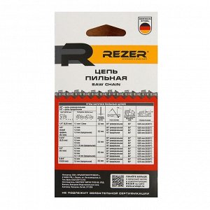 Цепь для бензопилы Rezer PS-9-1.3-55, 16", 3/8", 1.3 мм, 55 звеньев, Stihl-180/210/230/250