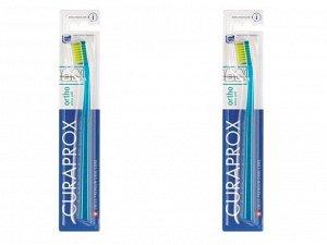 Курапрокс Набор Ортодонтическая зубная щетка*2 штуки (Curaprox, Мануальные зубные щетки)