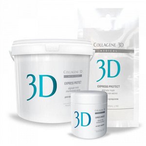 Коллаген 3Д Альгинатная маска для лица и тела с экстрактом виноградных косточек 30 г (Collagene 3D, Exspress Protect) 3d22014