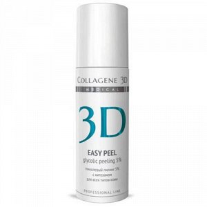 Коллаген 3Д Гель- пилинг для лица Easy Peel с хитозаном на основе гликолевой кислоты 5% (pH 3,2), 130 мл (Collagene 3D, Peeling)