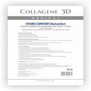 Коллаген 3Д Аппликатор для лица и тела BioComfort с аллантоином А4 (Collagene 3D, Hydro Comfort) 3d21008