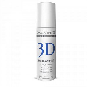 Коллаген 3Д Крем для лица с аллантоином, для раздраженной и сухой кожи 30 мл (Collagene 3D, Hydro Comfort)