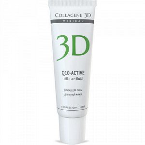 Коллаген 3Д Флюид Q10-active 30 мл (Collagene 3D, Q10 Active)