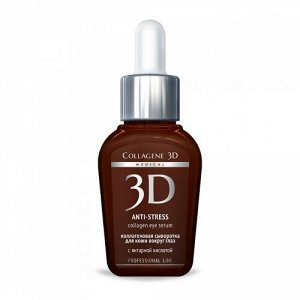Коллаген 3Д Сыворотка для глаз для уставшей кожи 30 мл (Collagene 3D, Anti Stress) 3d103001
