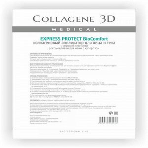 Коллаген 3Д Аппликатор для лица и тела BioComfort с софорой японской А4 (Collagene 3D, Exspress Protect) 3d21007