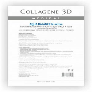 Коллаген 3Д Биопластины для лица и тела N-актив с гиалуроновой кислотой А4 (Collagene 3D, Aqua Balance) 3d24007