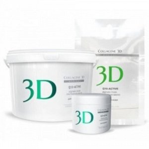 Коллаген 3Д Альгинатная маска для лица и тела с маслом арганы и коэнзимом Q10 30 г (Collagene 3D, Q10 Active) 3d22017