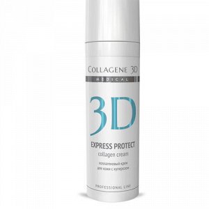 Коллаген 3Д Коллагеновый крем для кожи с куперозом 150 мл (Collagene 3D, Exspress Protect) 3d19022