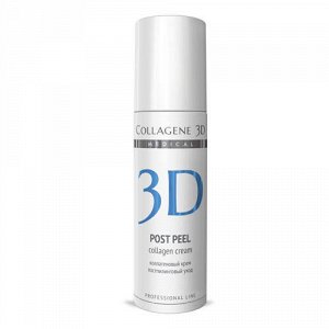 Коллаген 3Д Крем для лица SPF 7 после химических пилингов 150 мл (Collagene 3D, Peeling) 3d19001