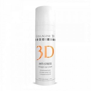 Коллаген 3Д Крем для кожи вокруг глаз 30 мл (Collagene 3D, Anti Stress) 3d19032