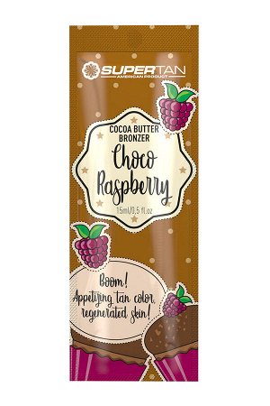 CHOCO RASPBERRY - Усиленный бронзатор с маслом ши и витамином Е