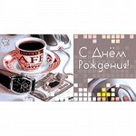 КОНВЕРТ ДЛЯ ДЕНЕГ С ДНЕМ РОЖДЕНИЯ!