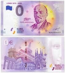 0 евро  "Ленин" 2019