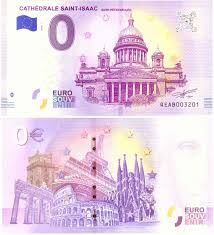 0 евро "Санкт-Петербург "Исакиевский собор" 2018