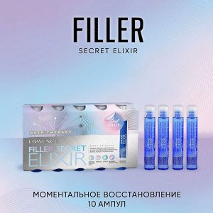 Филлер для сухих и поврежденных волос Lowence, Filler Secret Elixir