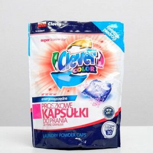 CLEVER laundry washing caps Color Капсулы для стирки цветного белья, Колор, концентрат 30шт*