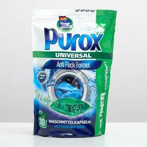 Purox universal– washing caps Капсулы для стирки 480g 30psc*16g