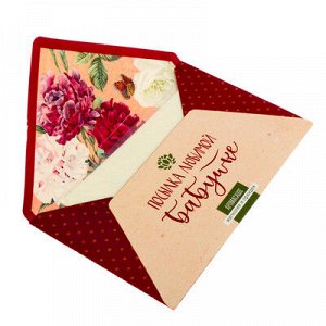 Аромасаше в почтовом конверте "Любимой бабушке" с ароматом магнолии и орхидеи