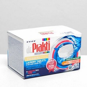 Dr. Prakti COLOR Tabs for washing in soluble foi Таблетки в пленке, для стирки Колор 24шт.*