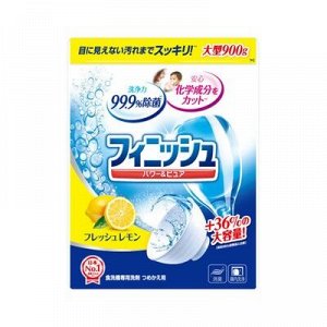 Порошок для посудомоечных машин Finish Power Powder Lemon с ароматом лимона, 900 г