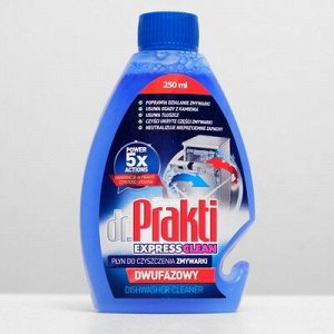 Dr.Prakti cleaner for dishwashing очиститель ПММ 250ml