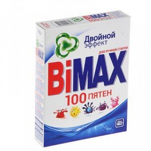 Порошок стиральный BiMax "100 пятен", 400 г