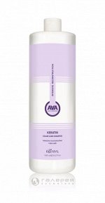 Шампунь кератиновый для окрашенных и химически обработанных волос / AAA KERATIN COLOR CARE 1000 мл