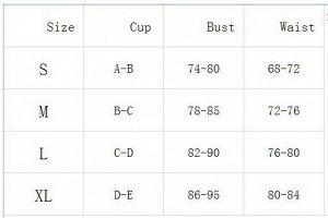 Купальник Женский раздельный купальник. Размерная сетка внутри. "Cup" - размер чашек, "Bust" - обхват груди, "Waist" - обхват талии, "Hip" - обхват бедер.