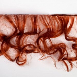 Волосы-тресс терракотовые волны, 15 х 100 см
