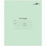 Тетрадь 18л., клетка Арх. ЦБК