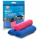 Салфетка Kibr Nimbi Автомобиль, набор Эконом, Микрофибра 25*25 см, 3шт