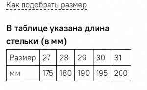 Ботинки зимние Nordman Go фиолетовые