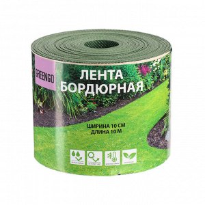 Лента бордюрная, 0.1 ? 10 м, толщина 1.2 мм, пластиковая, зелёная, Greengo